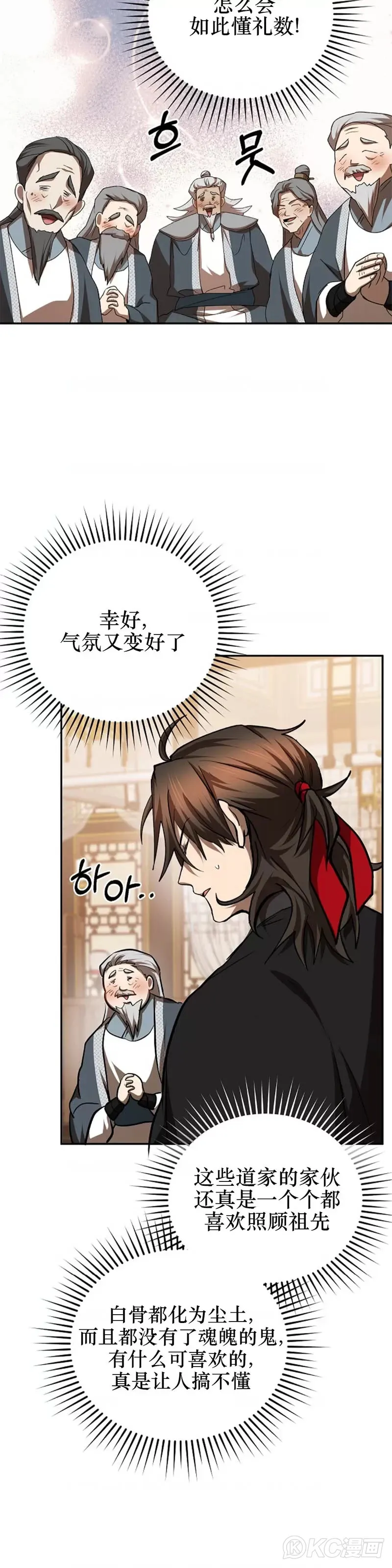 第103话14