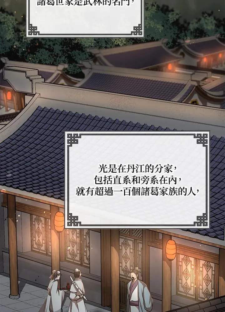 第19话2