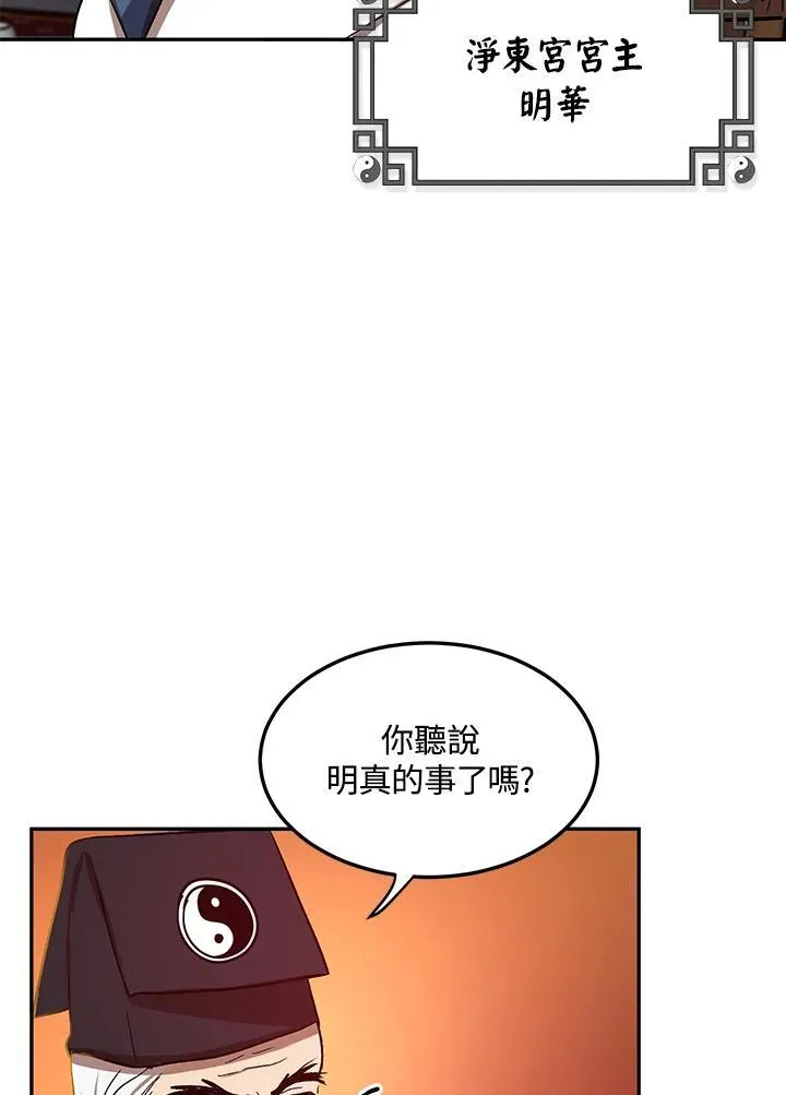 第8话25