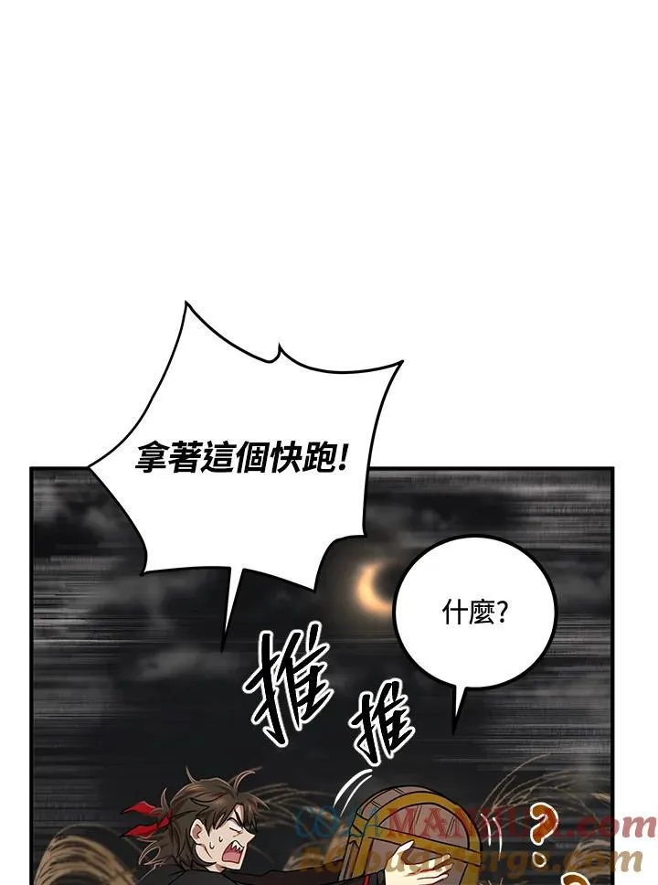 第36话24