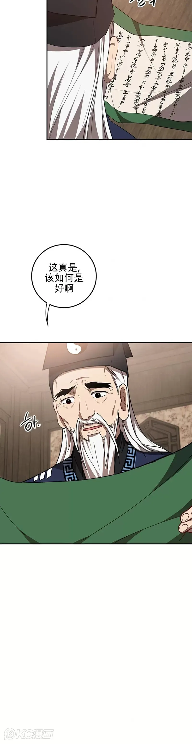 第64话41