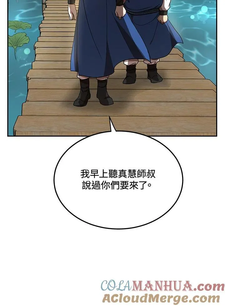 第11话112