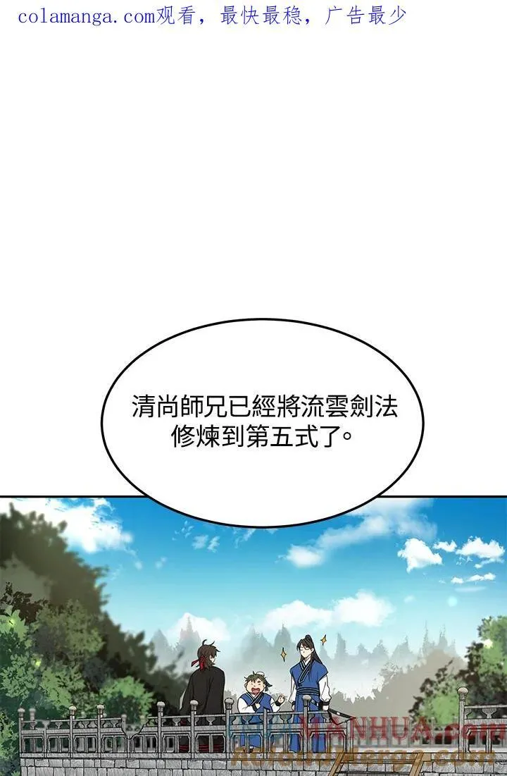 第8话106