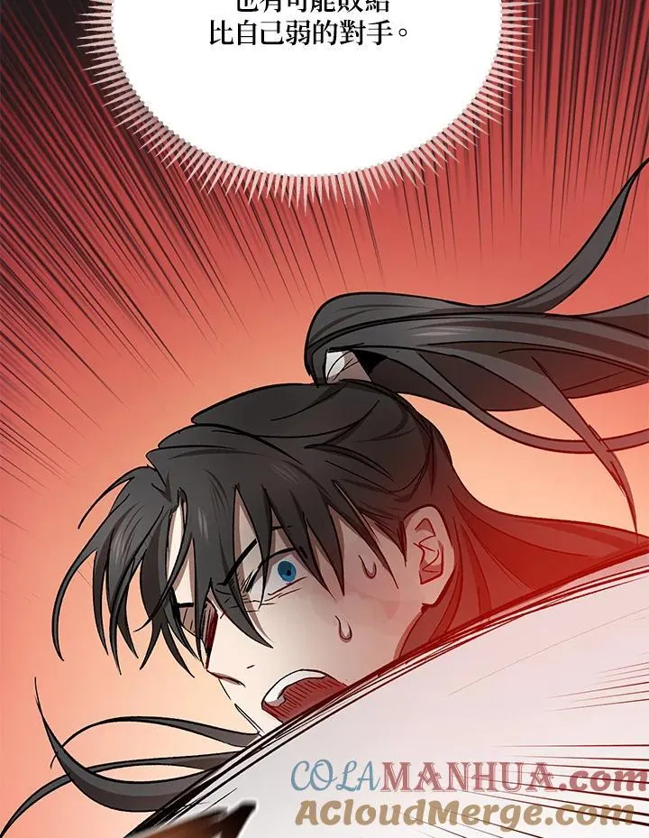 第16话132