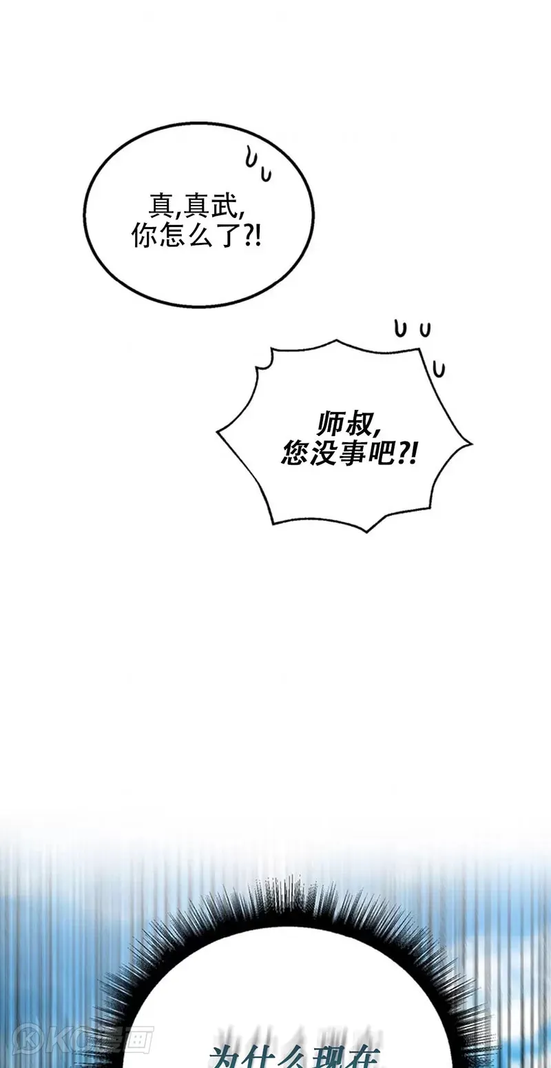 第61话37