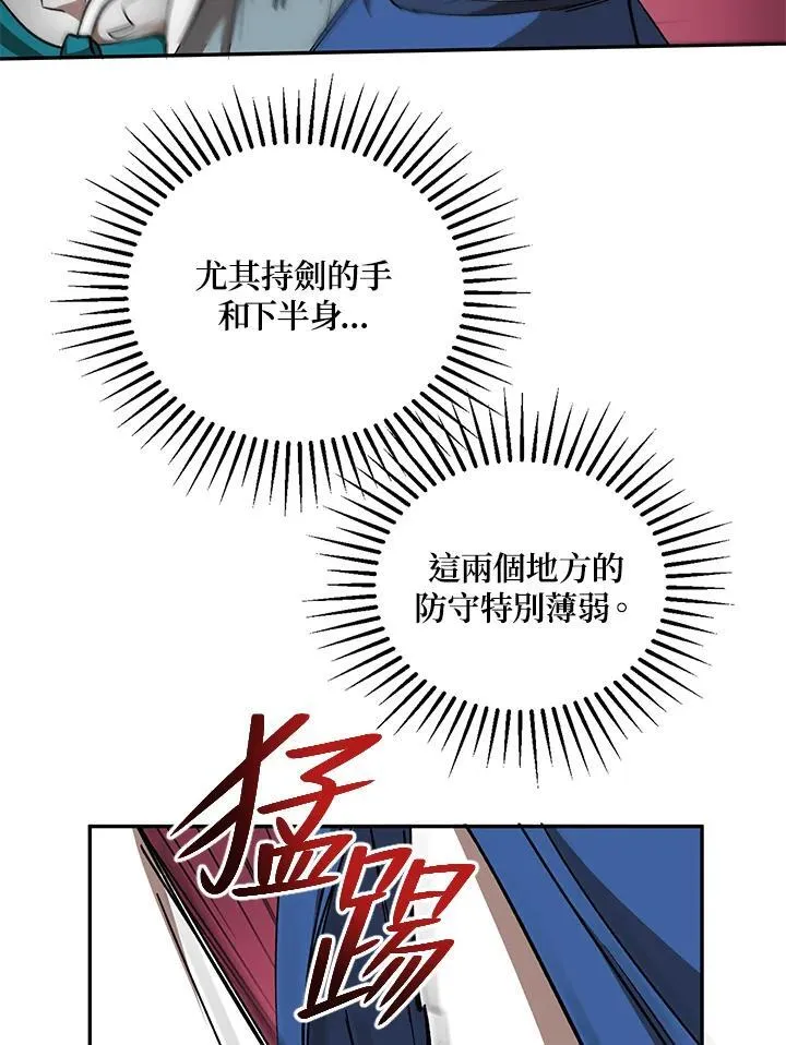 第19话99