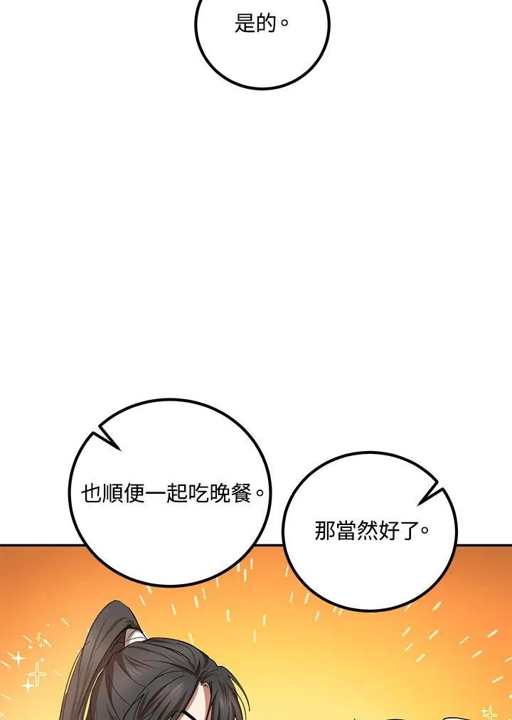 第24话39