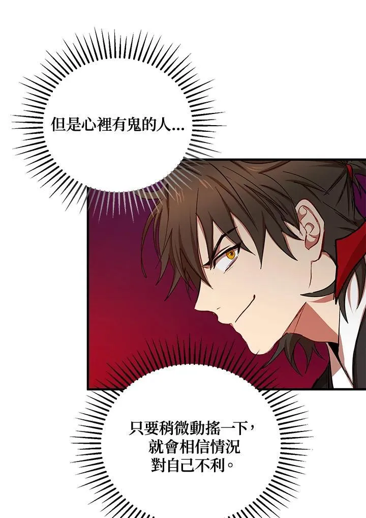 第38话26