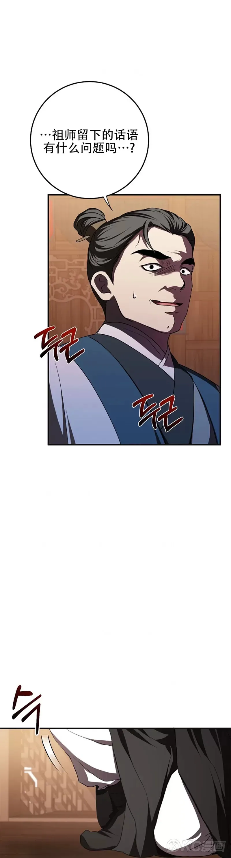 第103话40
