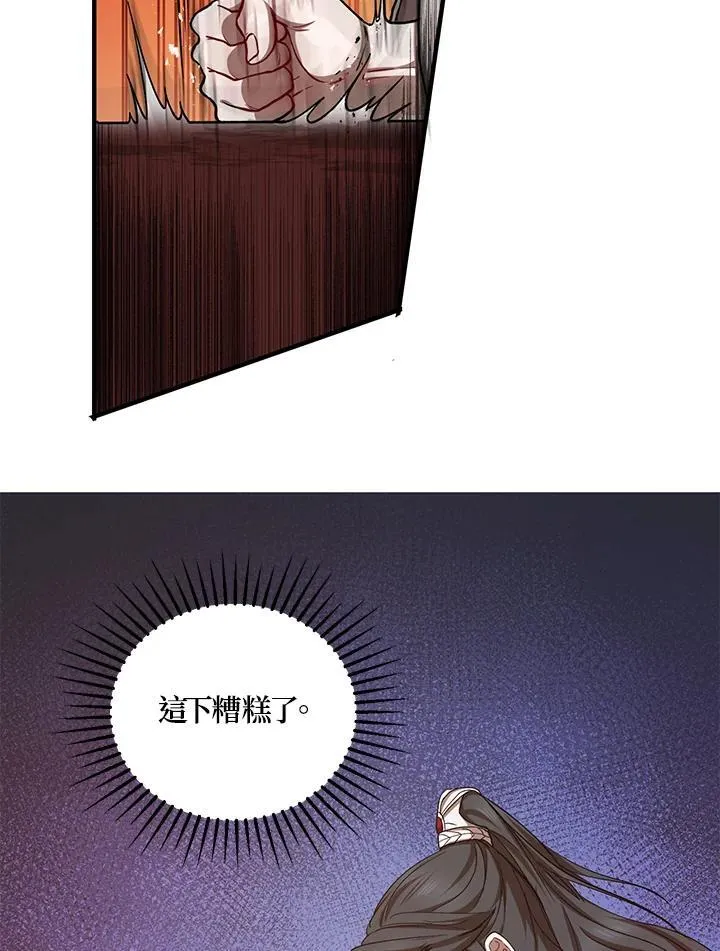 第37话10