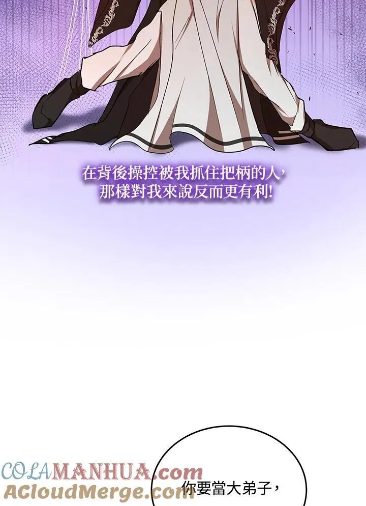 第38话40