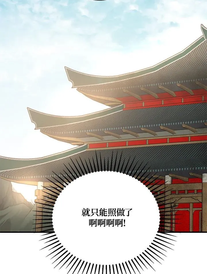 第38话109