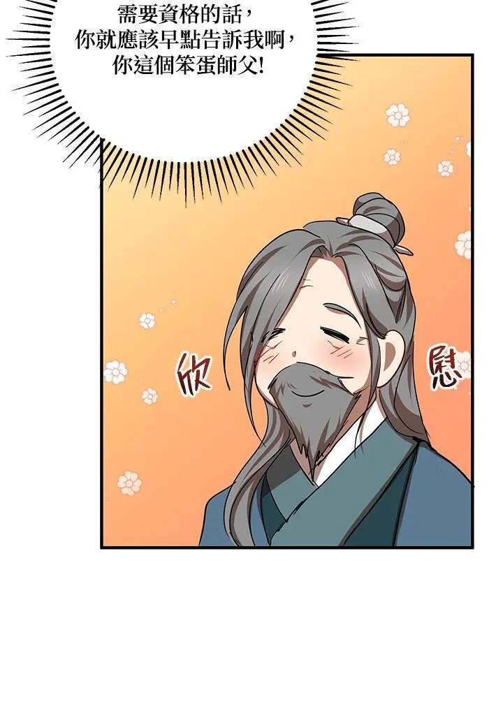 第40话114