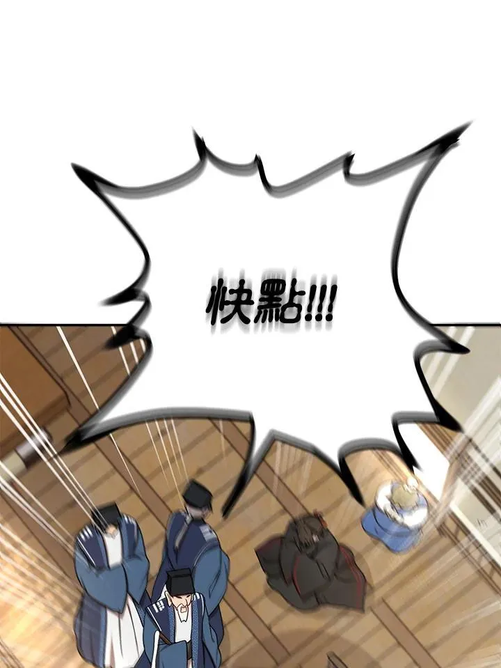 第7话27