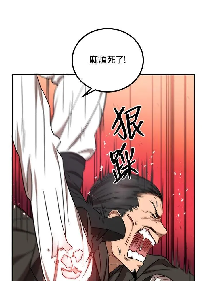 第17话47