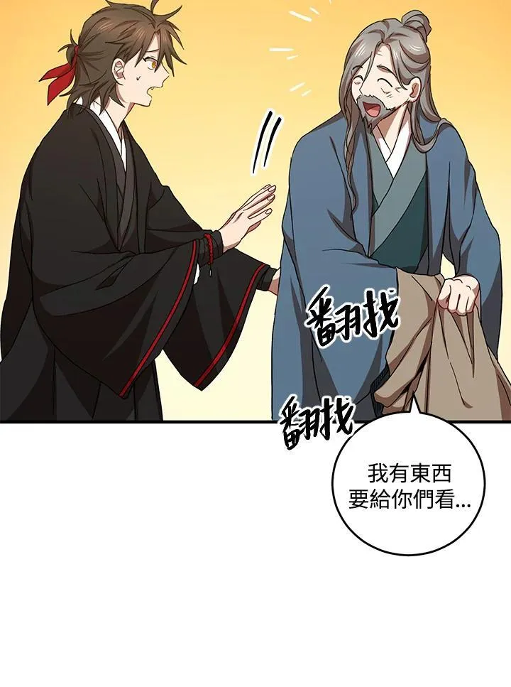 第39话67