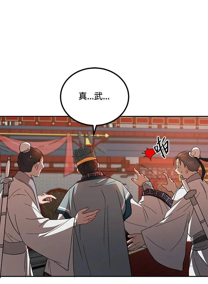 第22话52