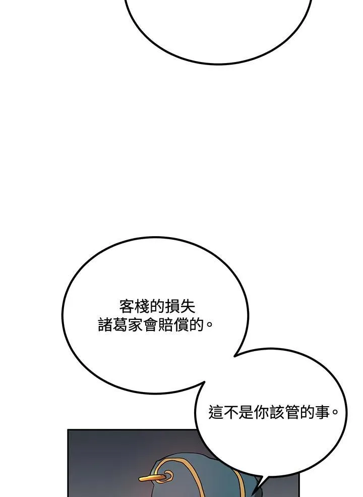 第22话59