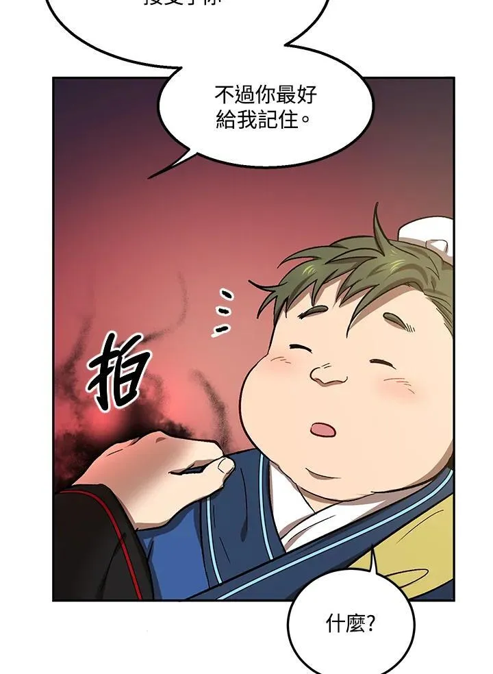第6话53