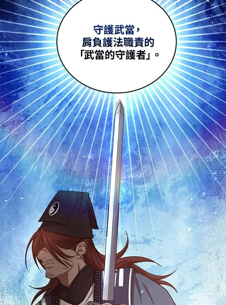 第40话46