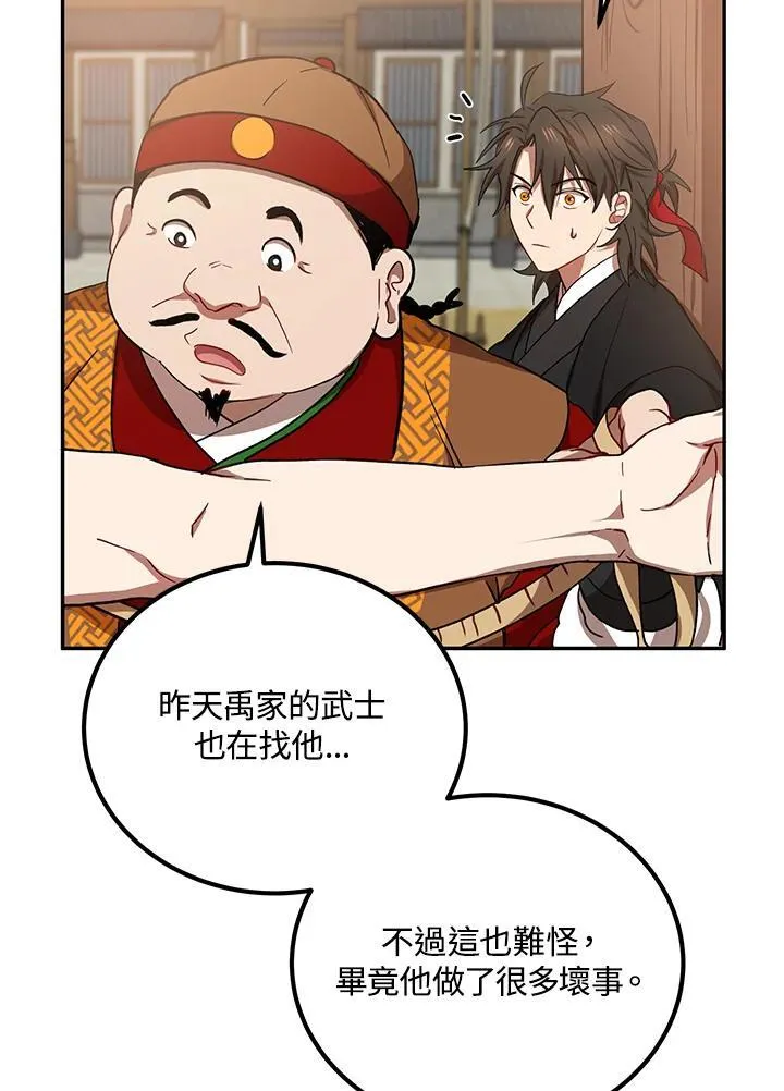 第23话45