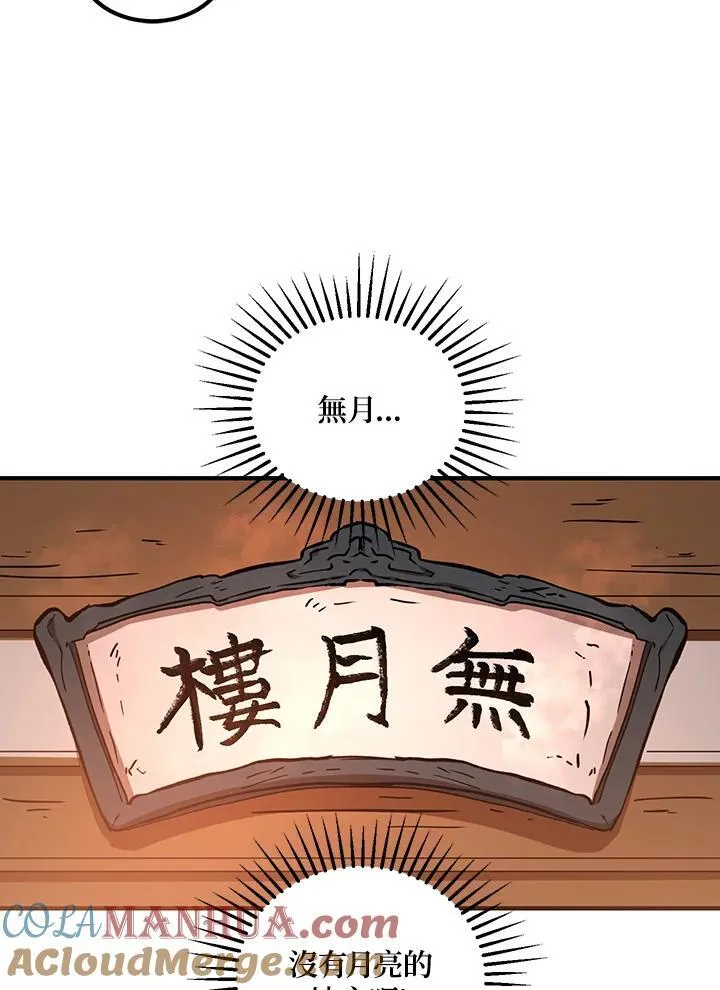 第25话6