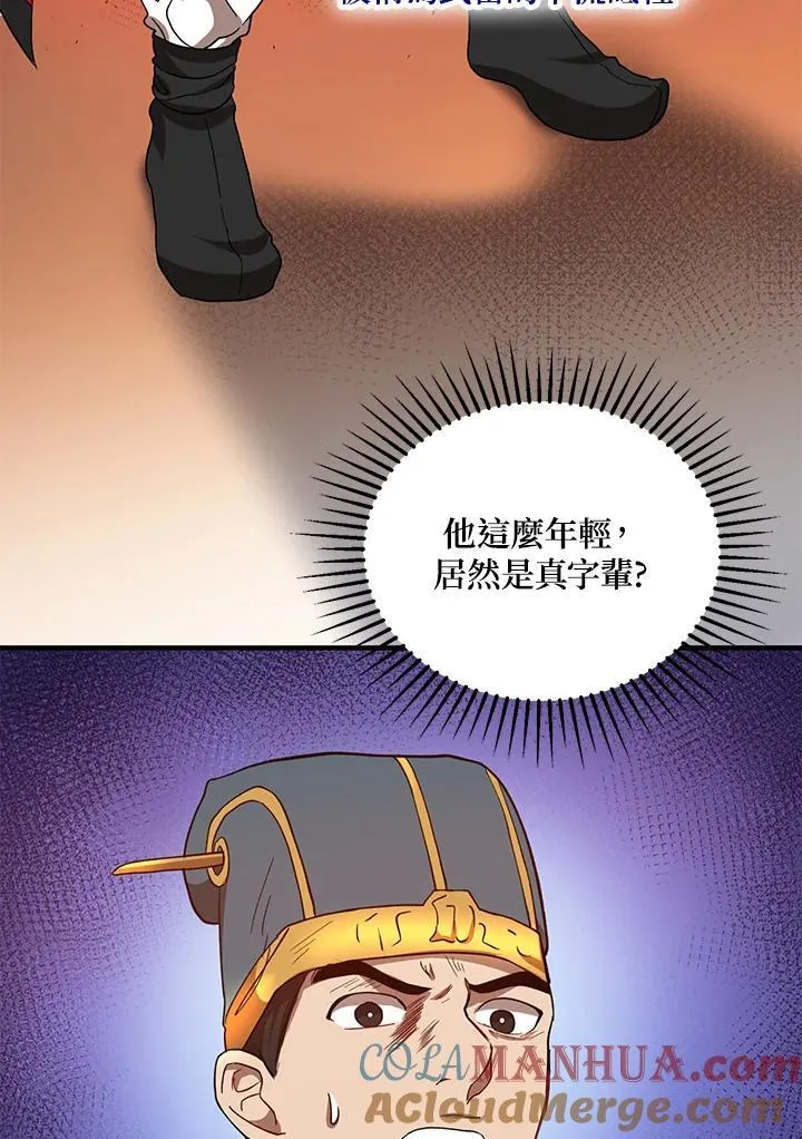第20话112