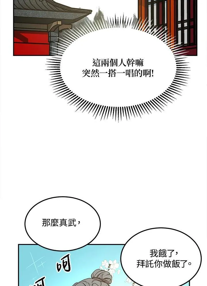 第6话47