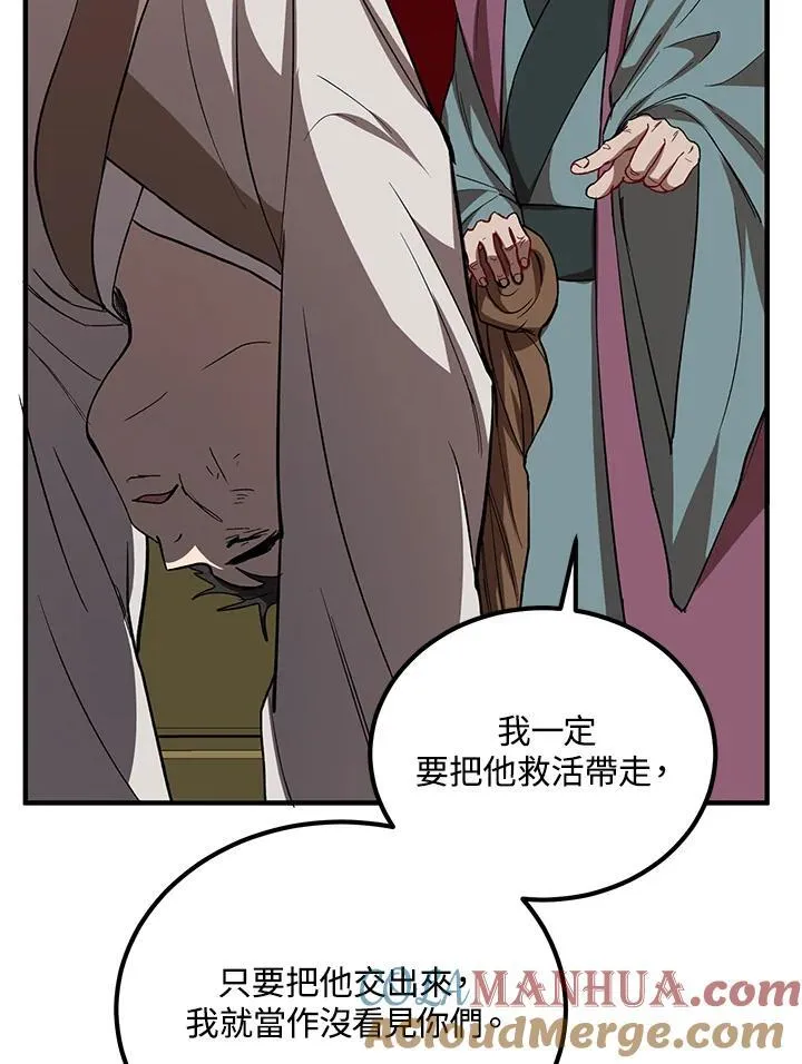 第28话44