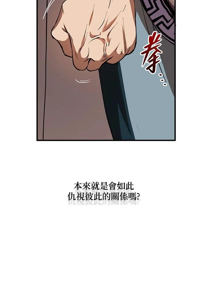 第32话62