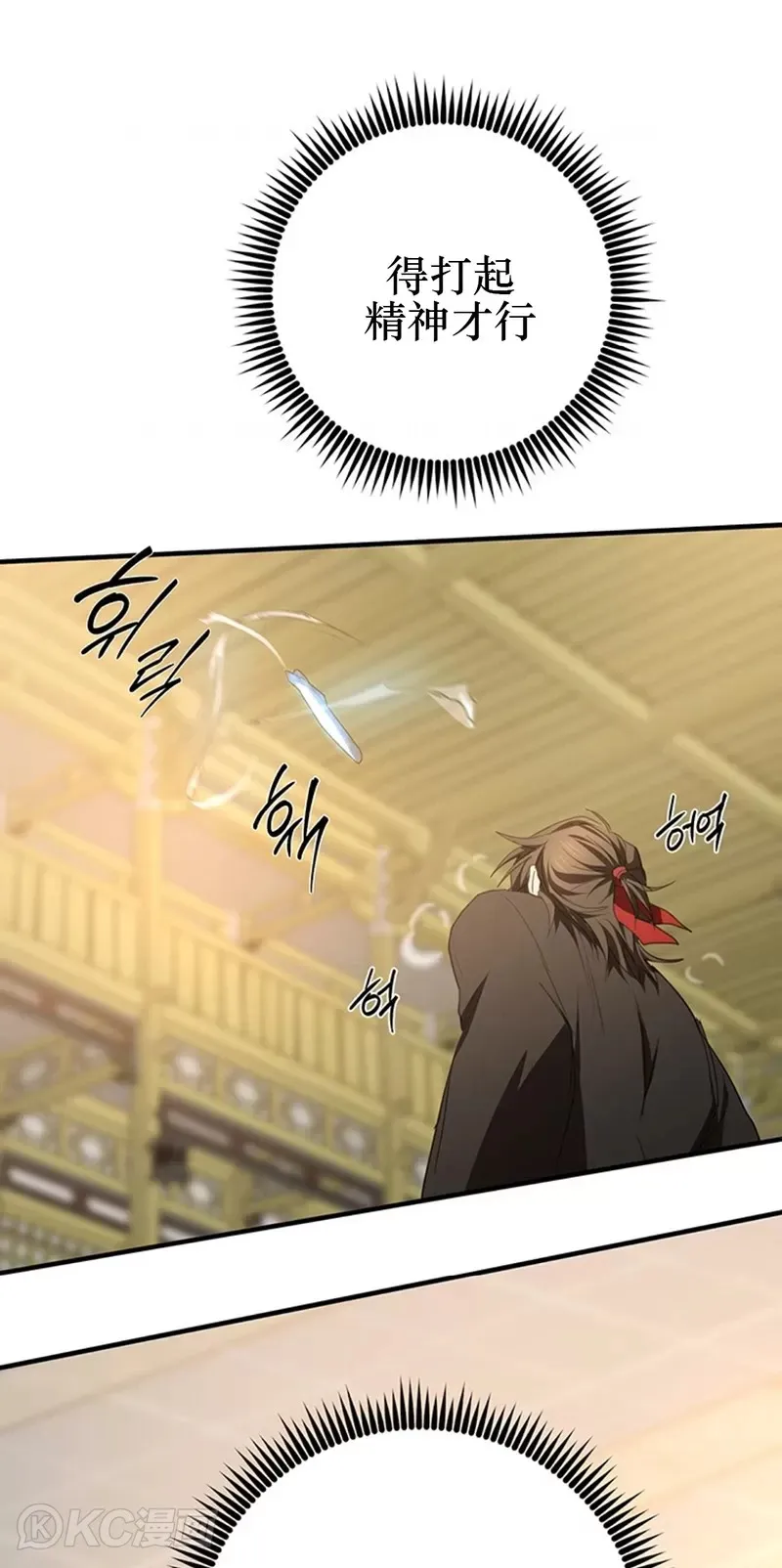 第76话42