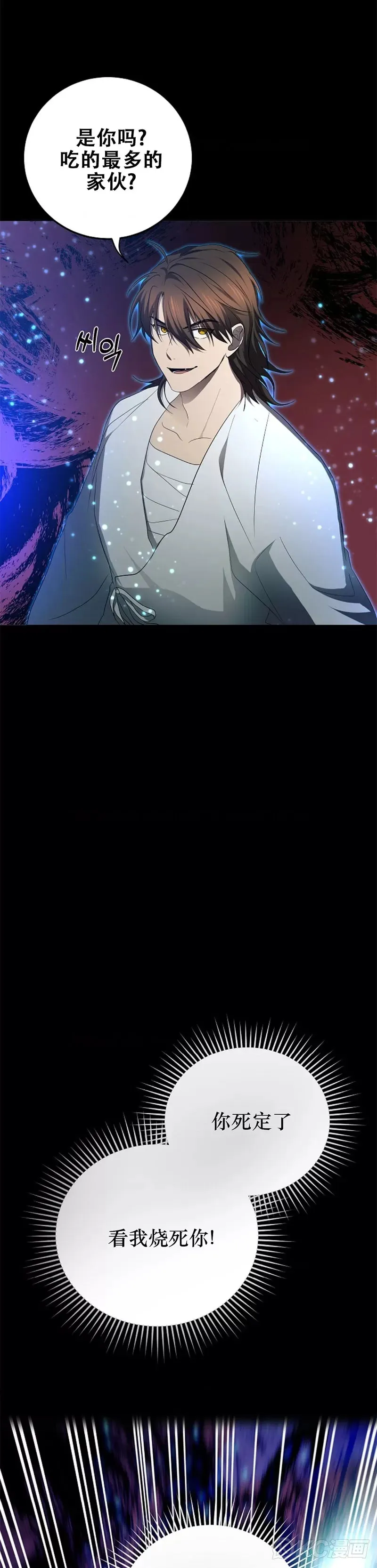 第117话15