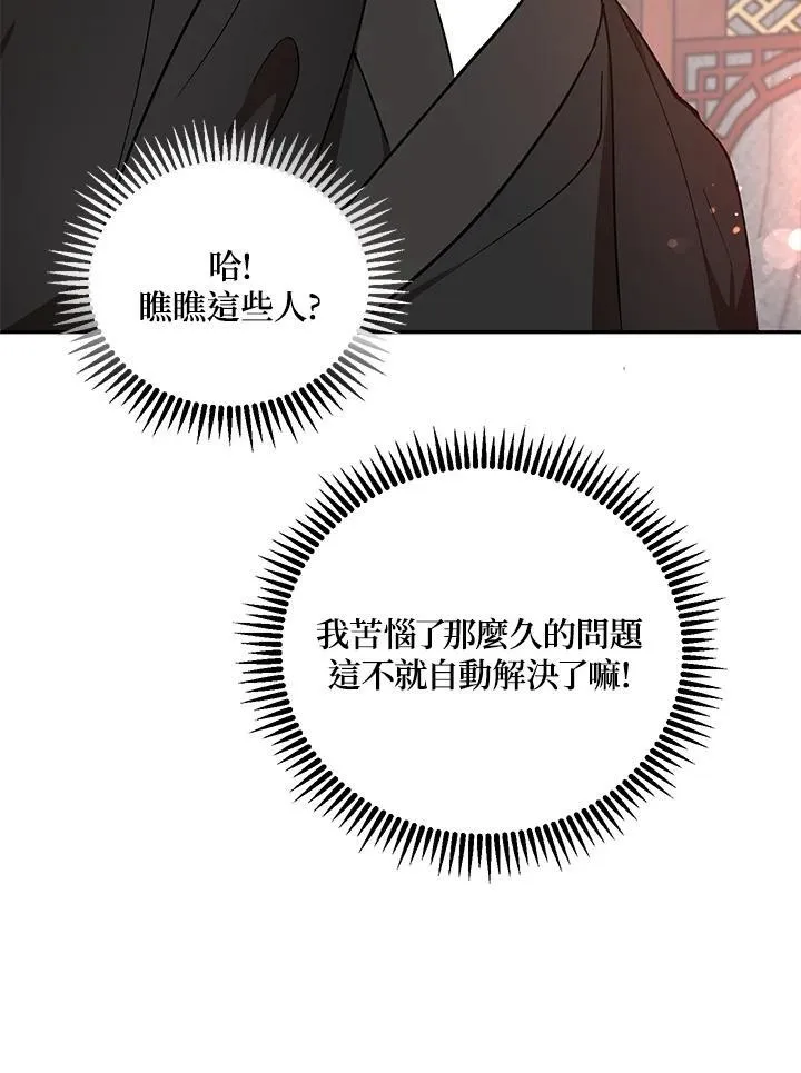 第14话105