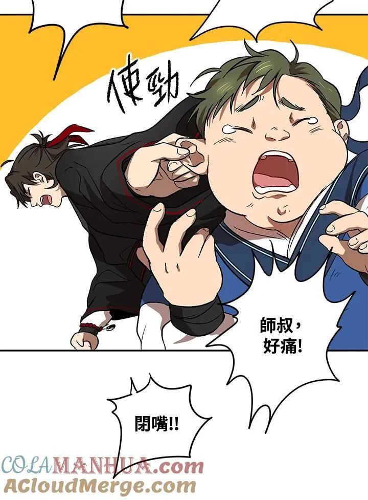 第4话56