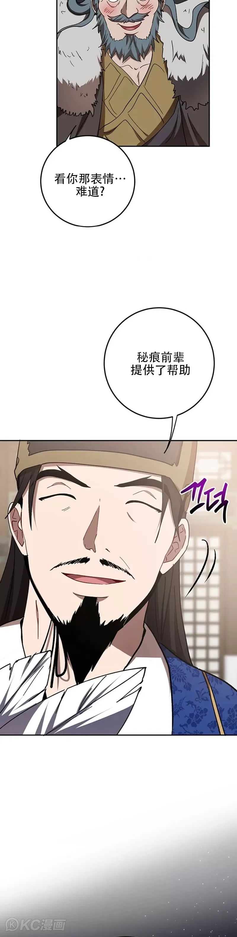 第65话28