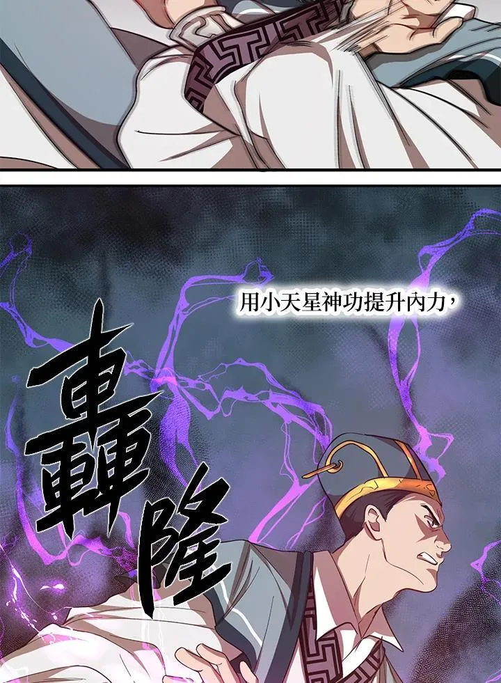 第22话26