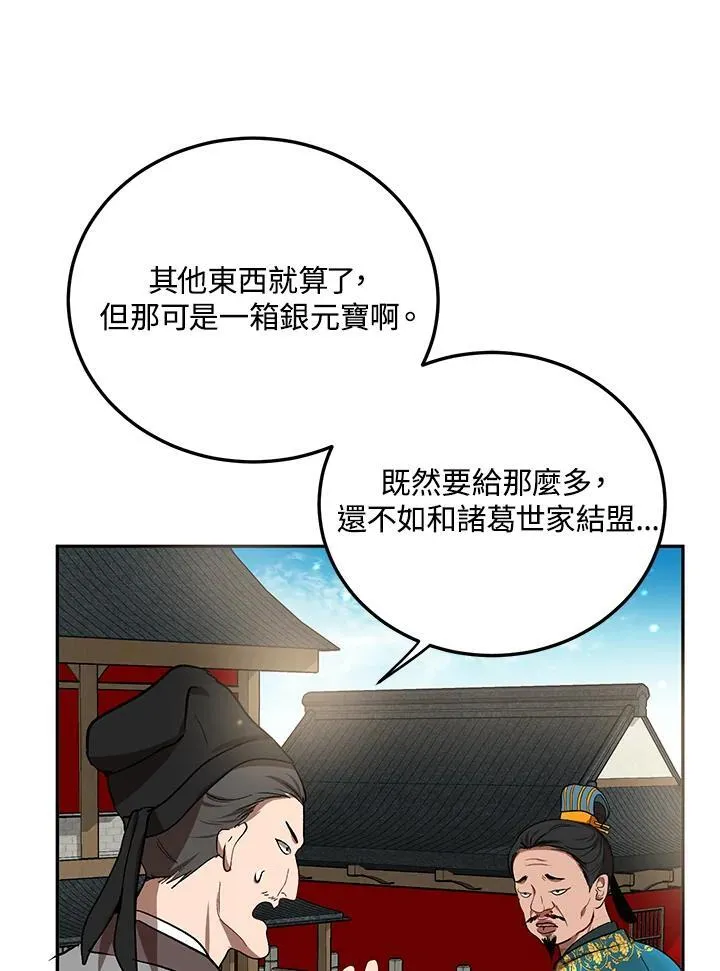 第12话98