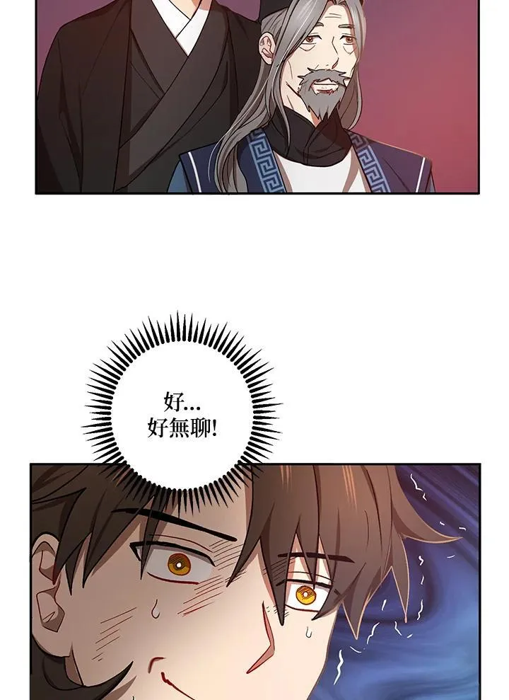 第14话79