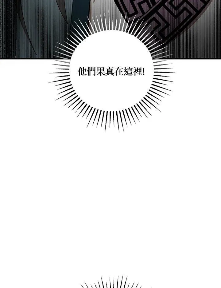 第30话110