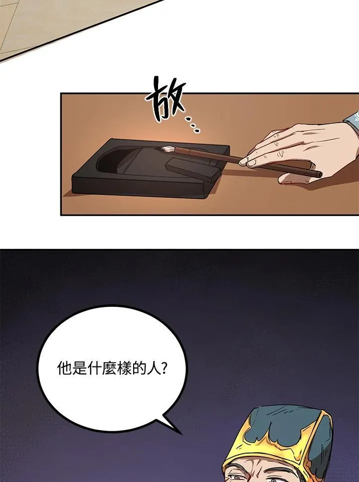 第23话63