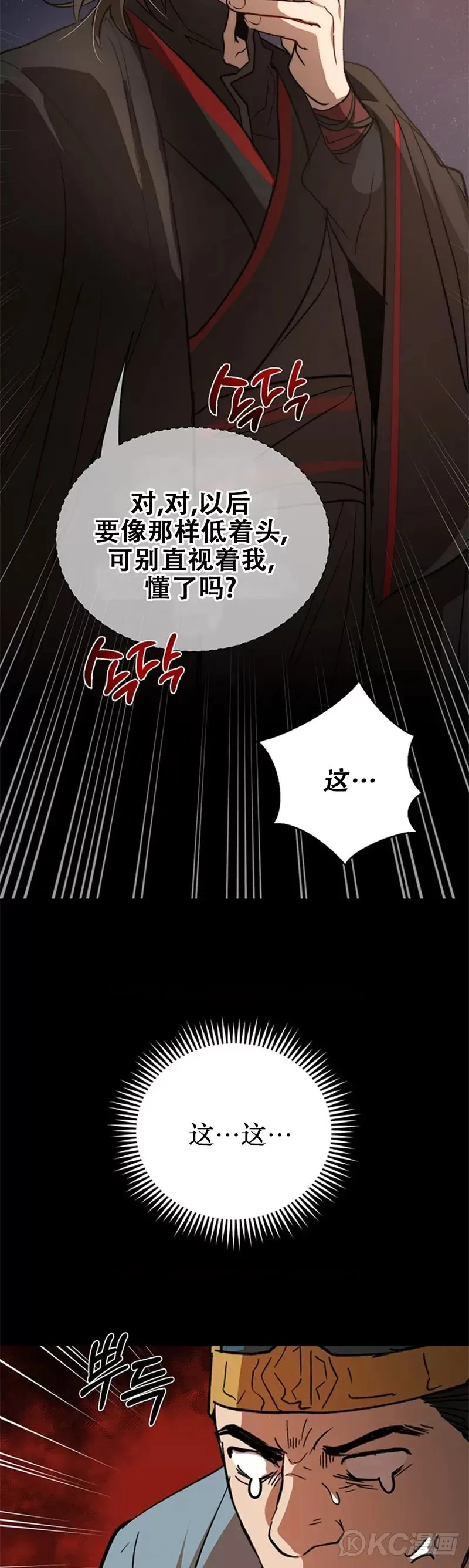 第72话38