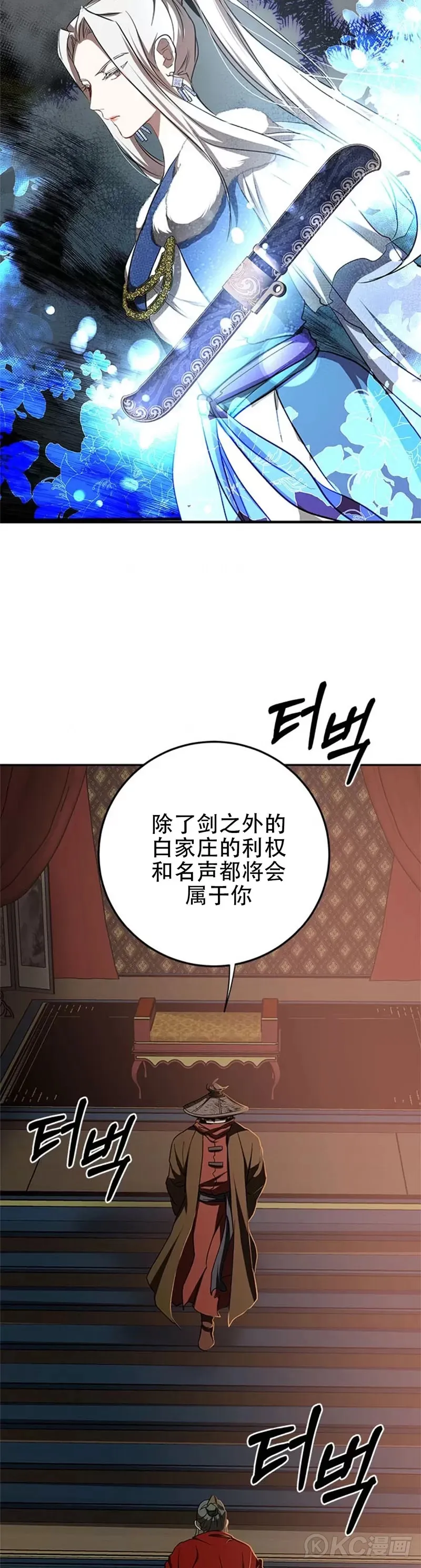 第89话23