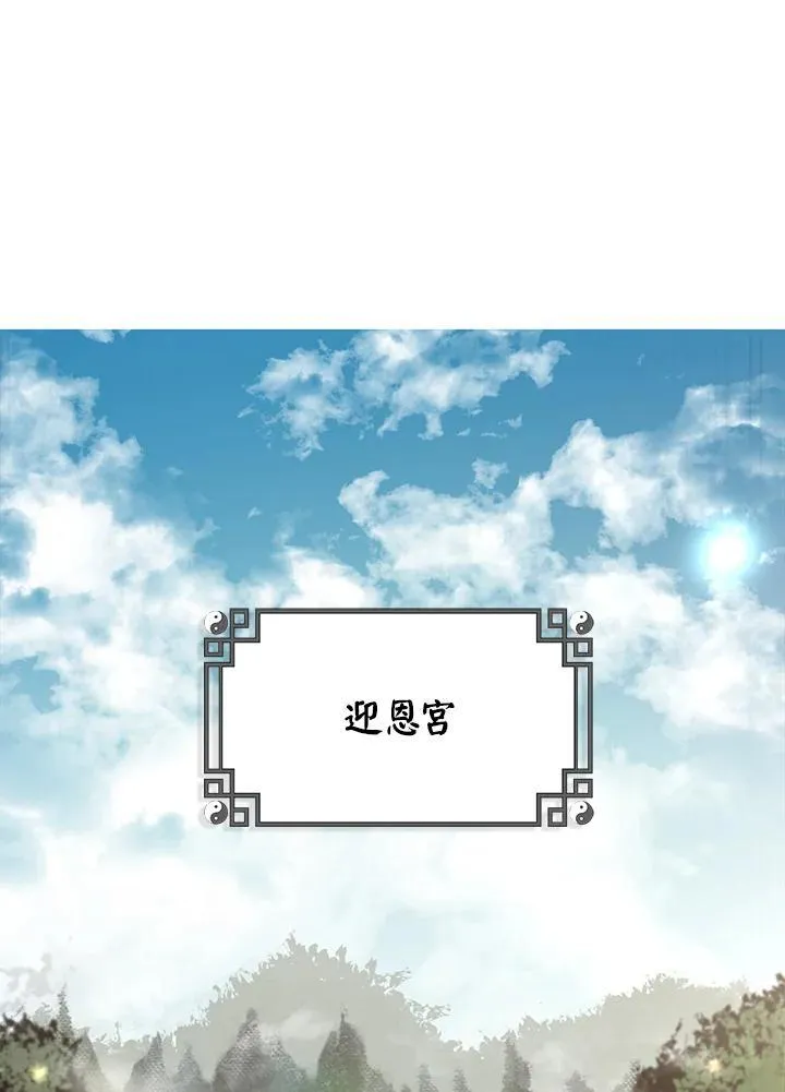 第11话38