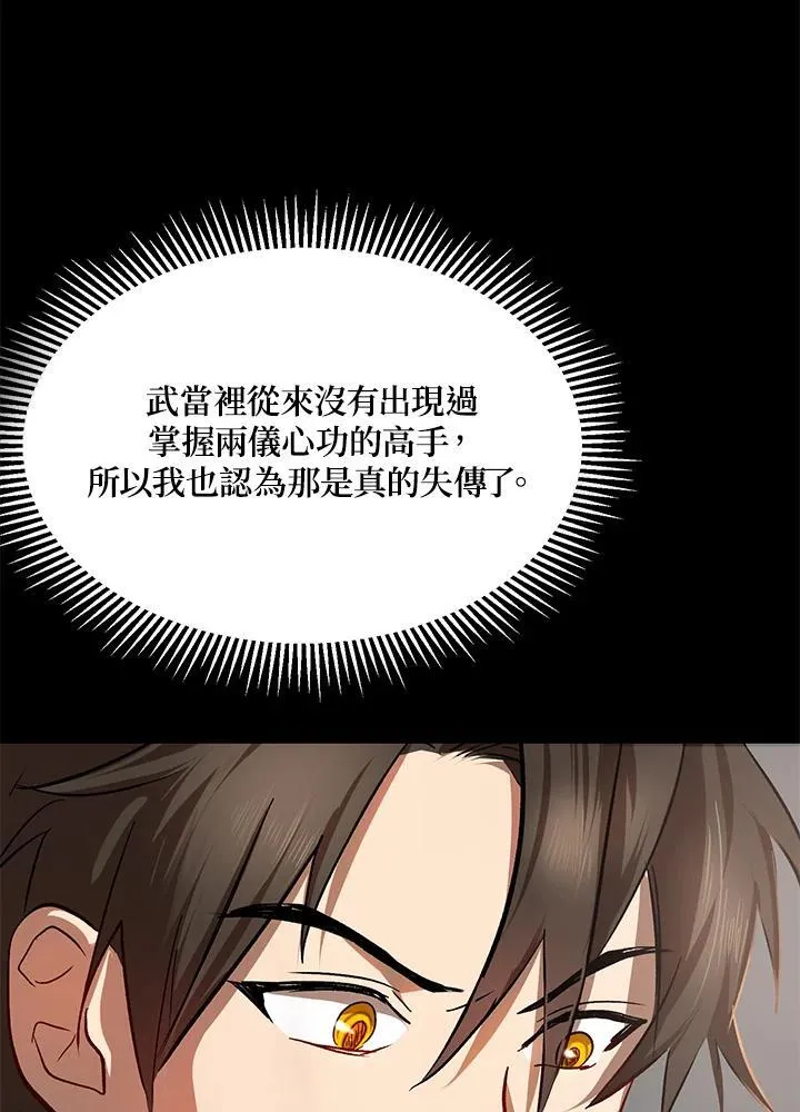 第3话85