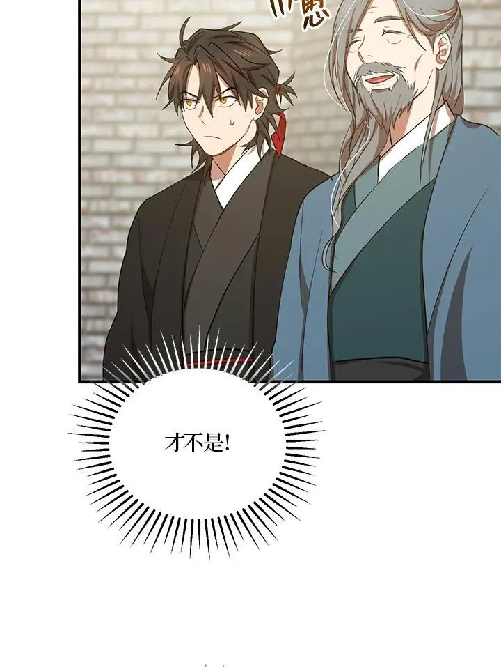 第40话10