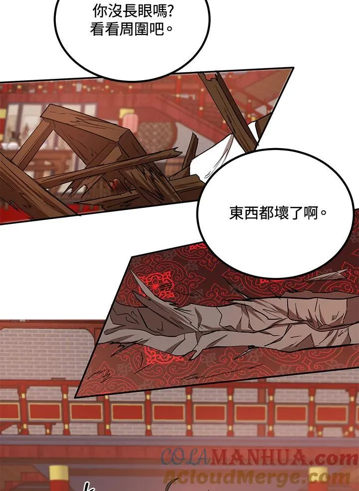 第22话57