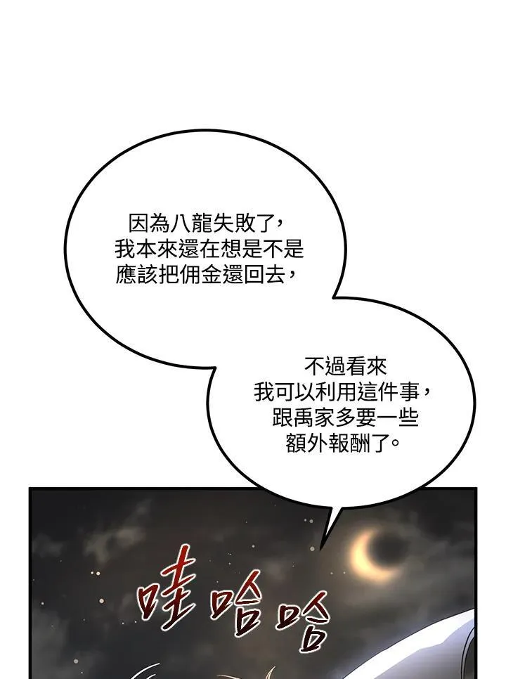 第30话17
