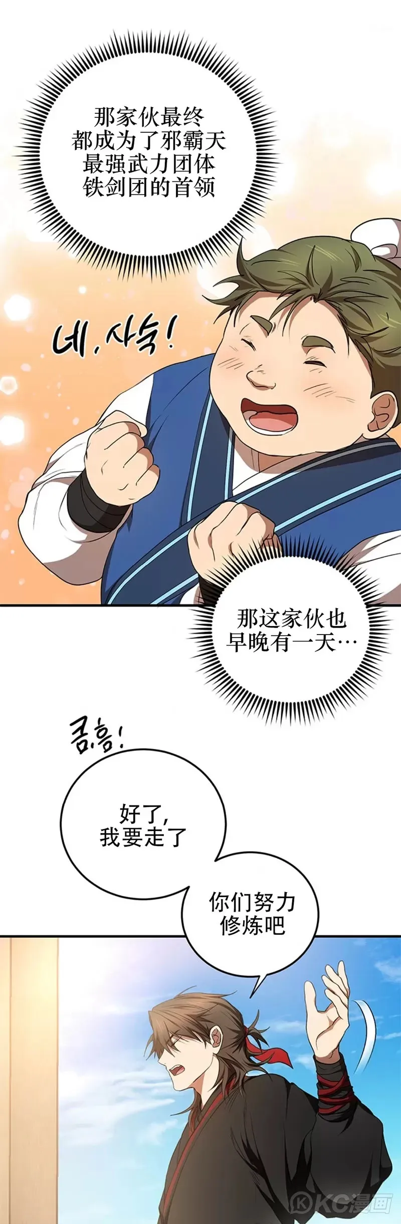 第78话16