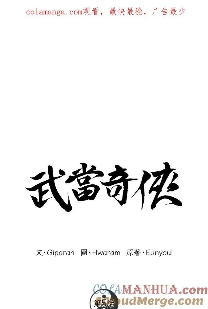 第4话130