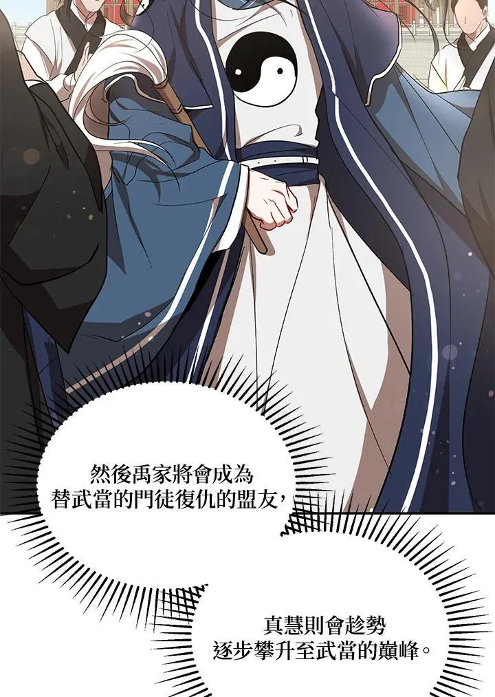 第24话93